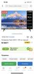 Телевизор Yasin 43G11