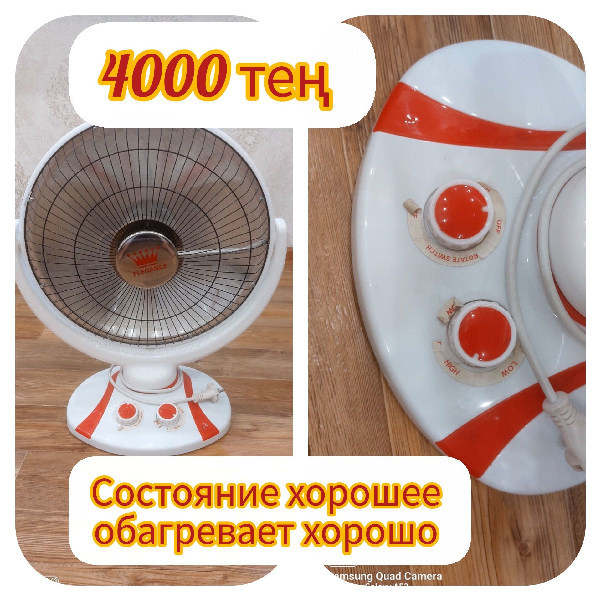 Домашний печка состояние хорошее