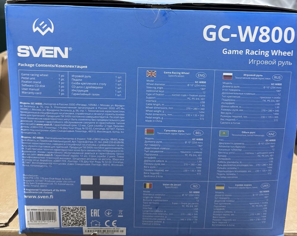 Игровой руль SVEN GC-W800 с педалями и рычагом переключения передач