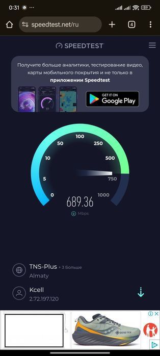 Мощный 5G Wi-Fi роутер Huawei H155-380 Activ Kcell кселл