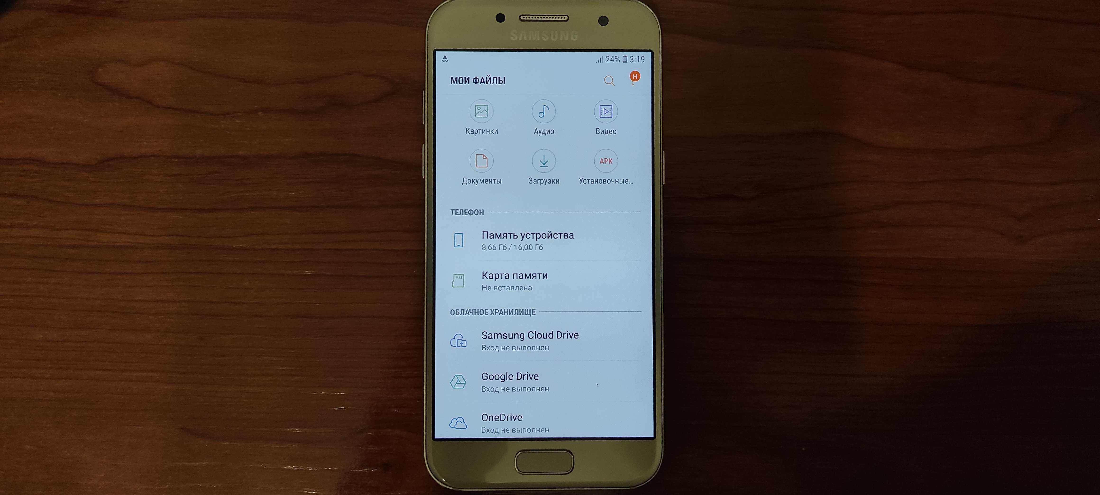 Samsung Galaxy A3