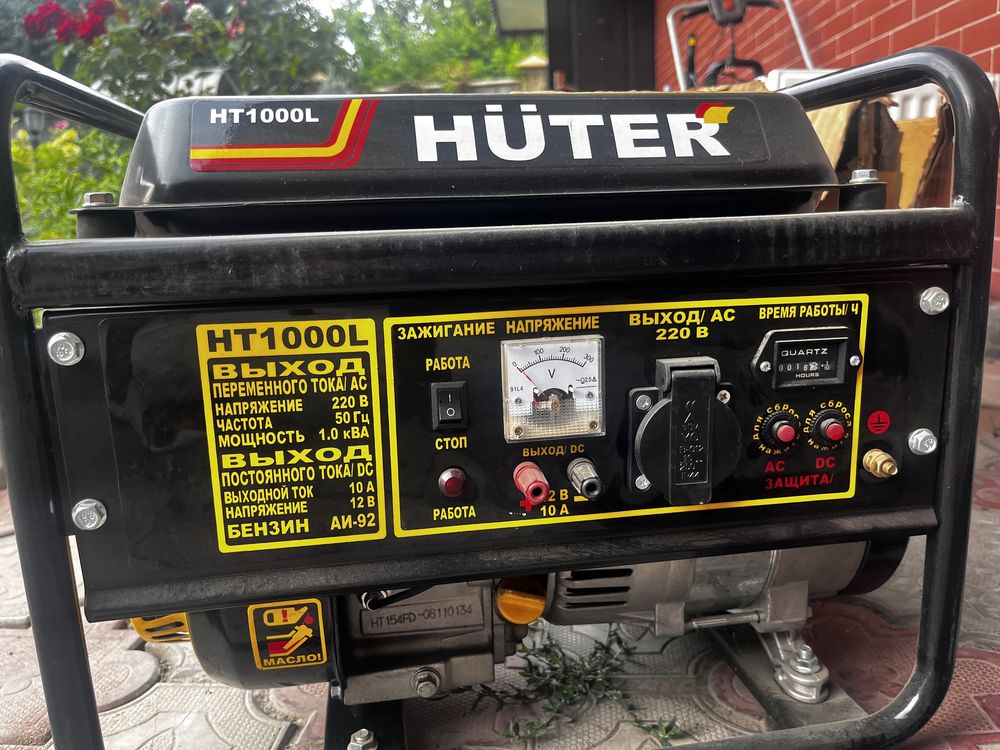 Генератор HUTER ht1000L