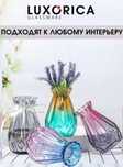 Стеклянные фаза оригинал