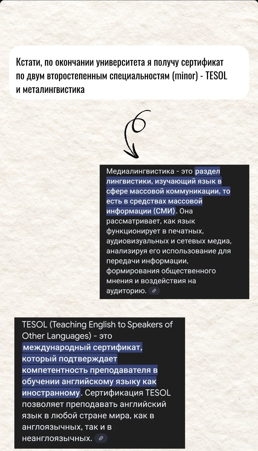 Репетитор английского языка. Онлайн