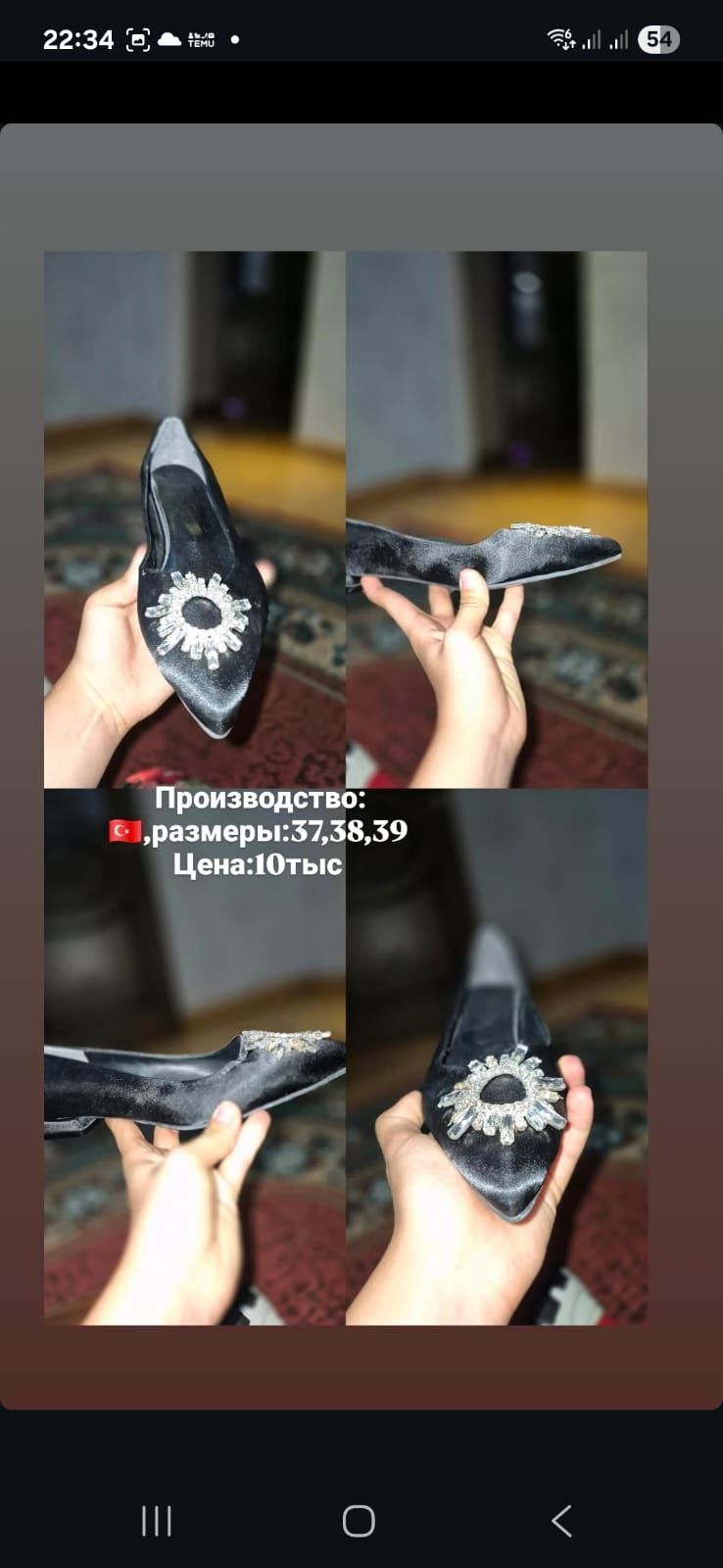 Турецкая обувь, отличного качества, очень красивые