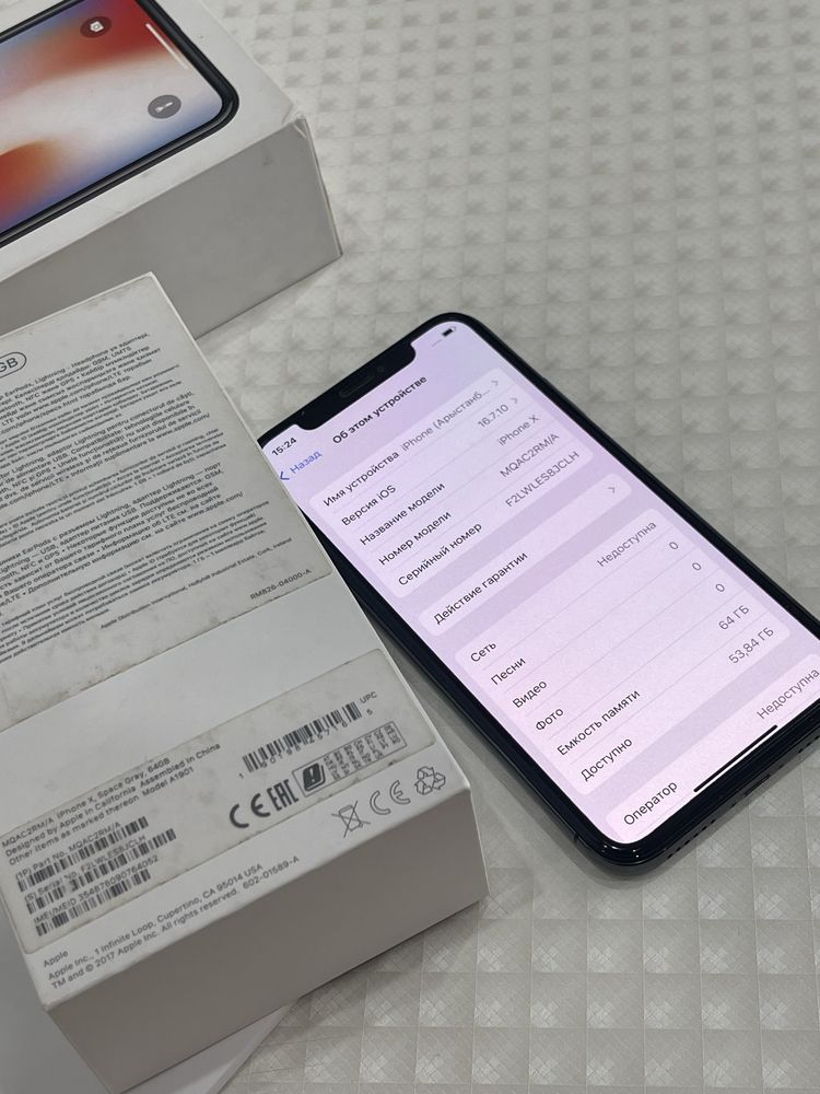 Продам Iphone X 10