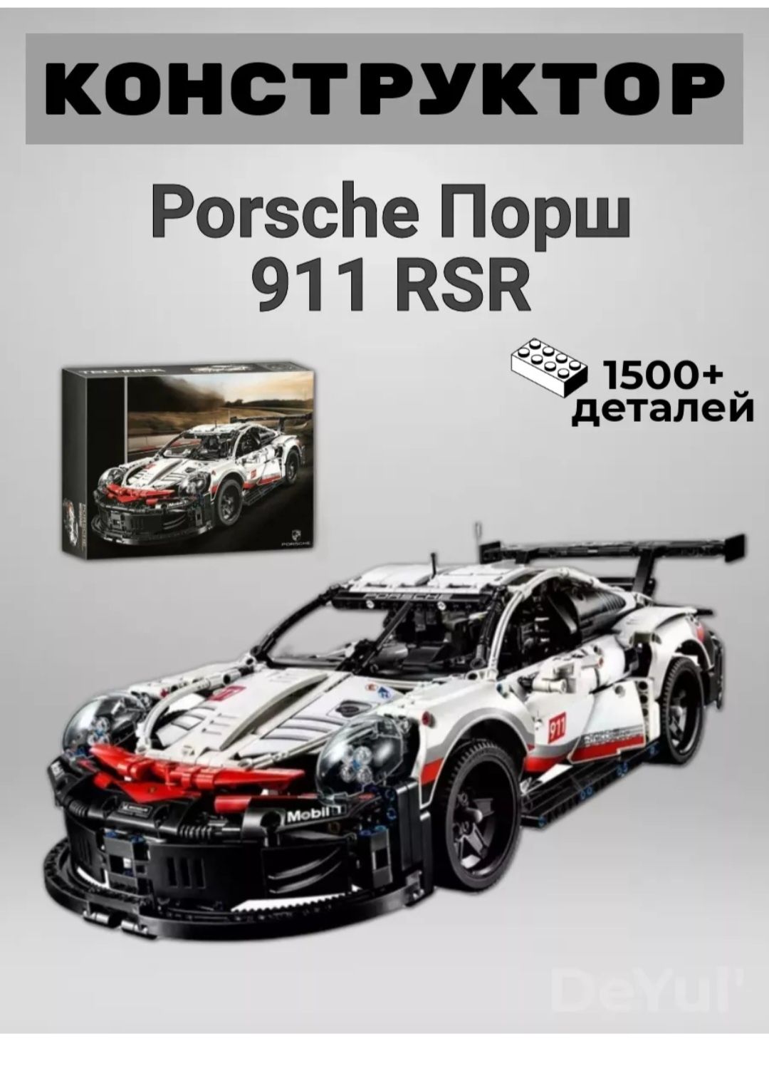 Продам конструктор лего