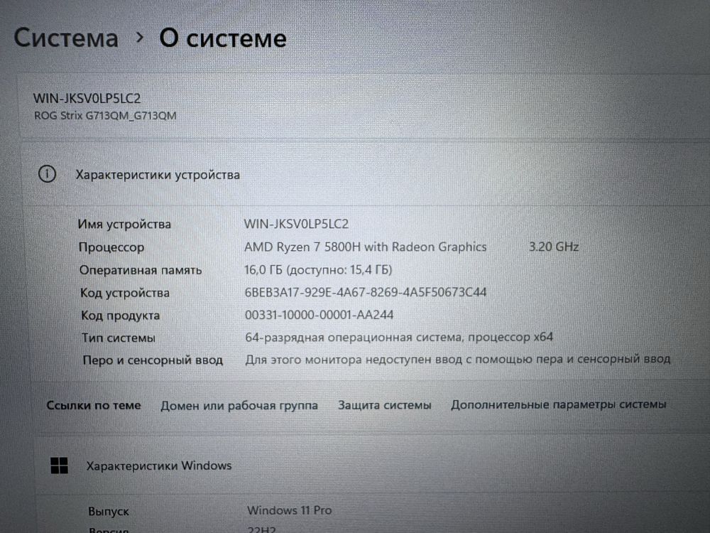 Игровой Ноутбук Asus Rog Strix G17 Ryzen7-5800H/16GB/SSD1000GB/RTX3060