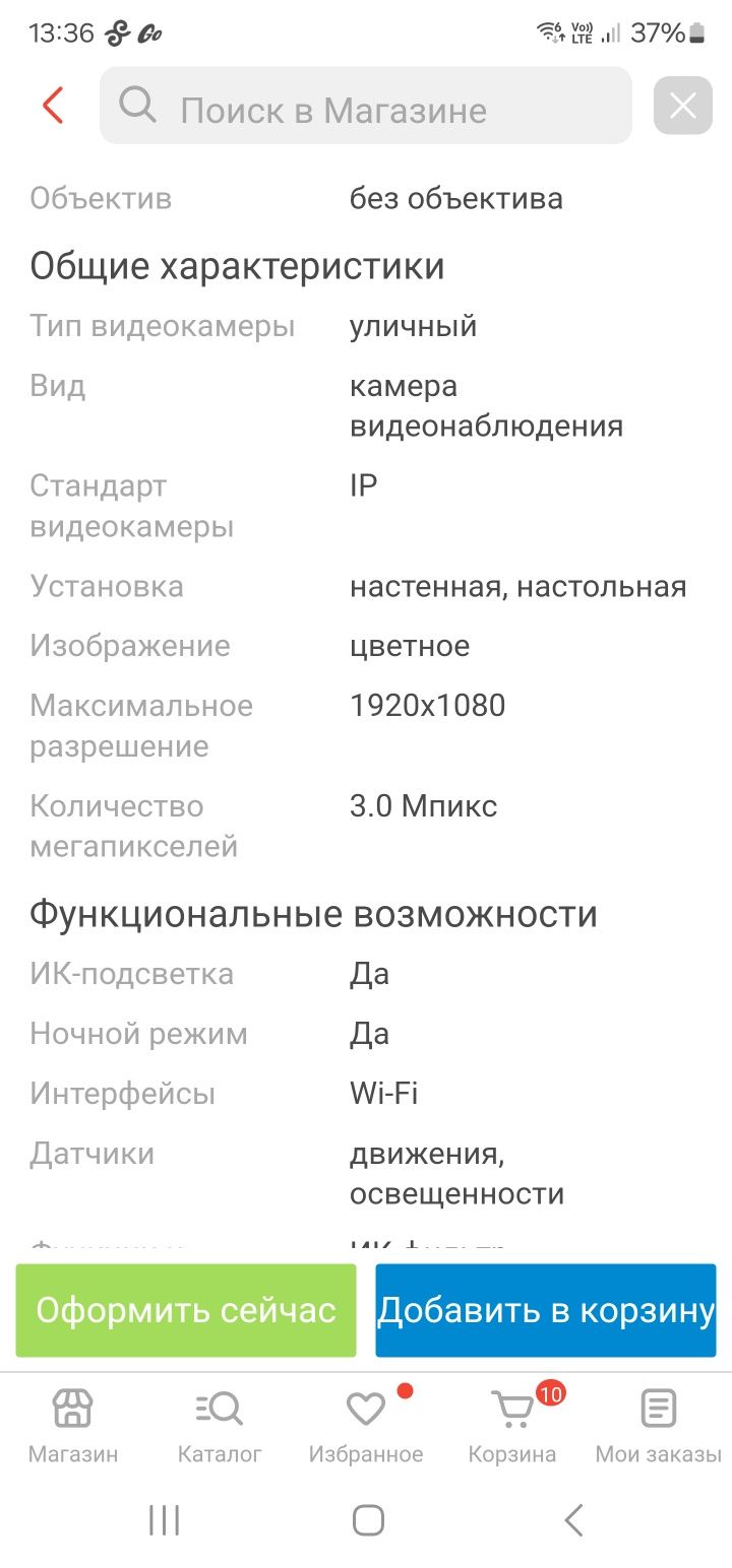 Видеокамера, Xiaomi Outdoor Camera AW200