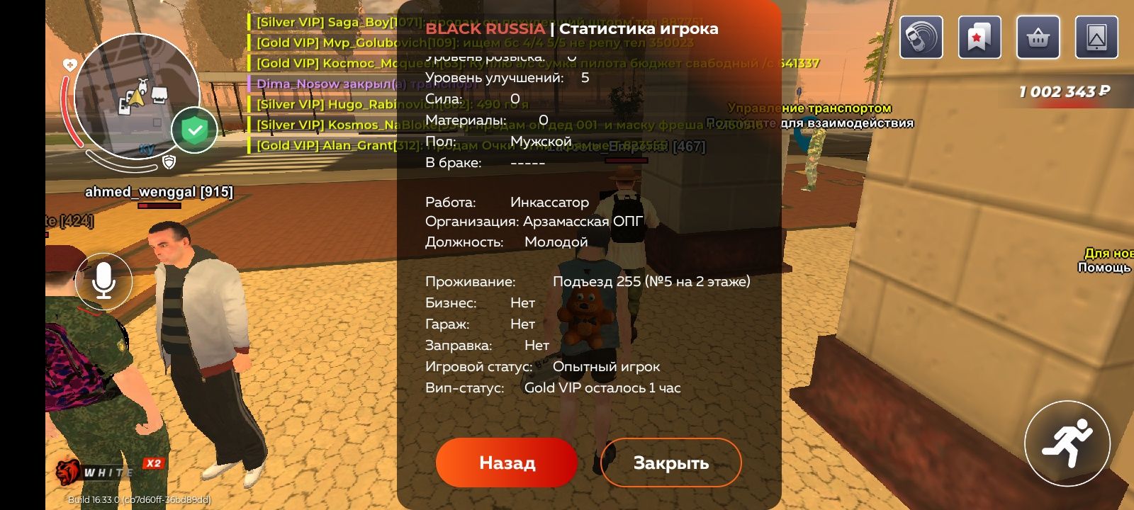 Обменяю блек раша