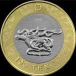 100₸ жеті қазына