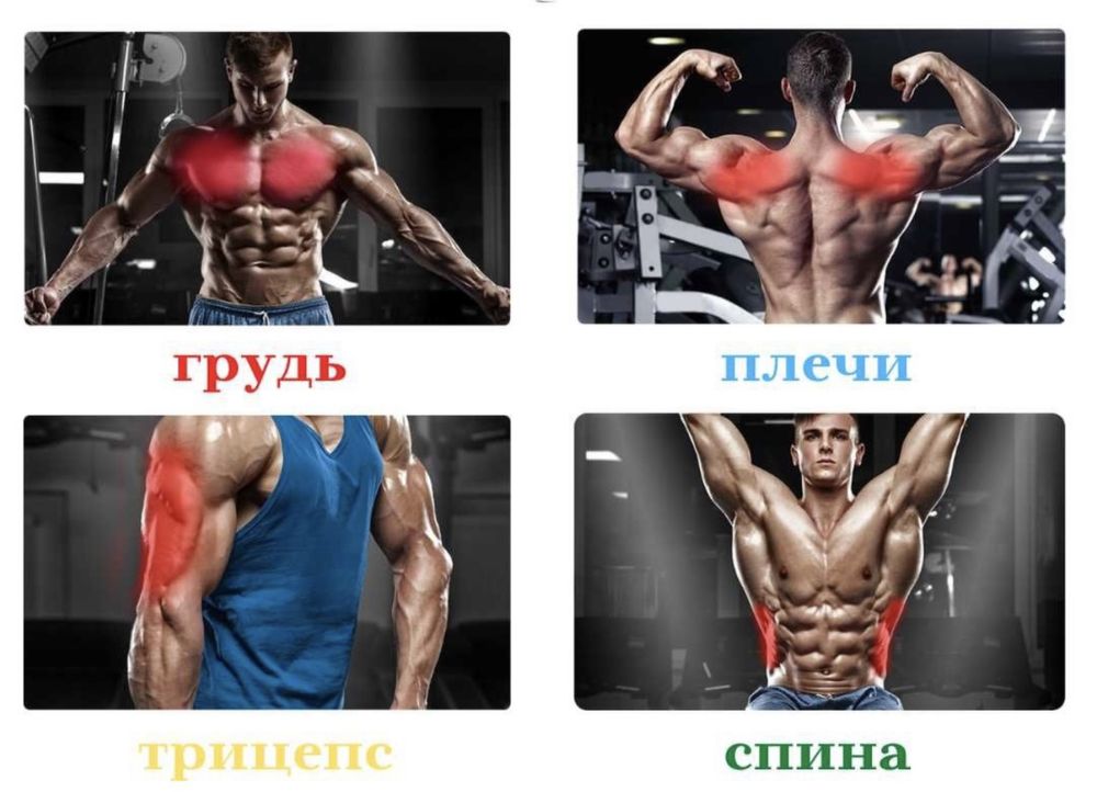 Платформа для отжимании, доска для отдимания