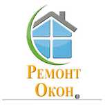 Ремонт окон и дверей Алматы