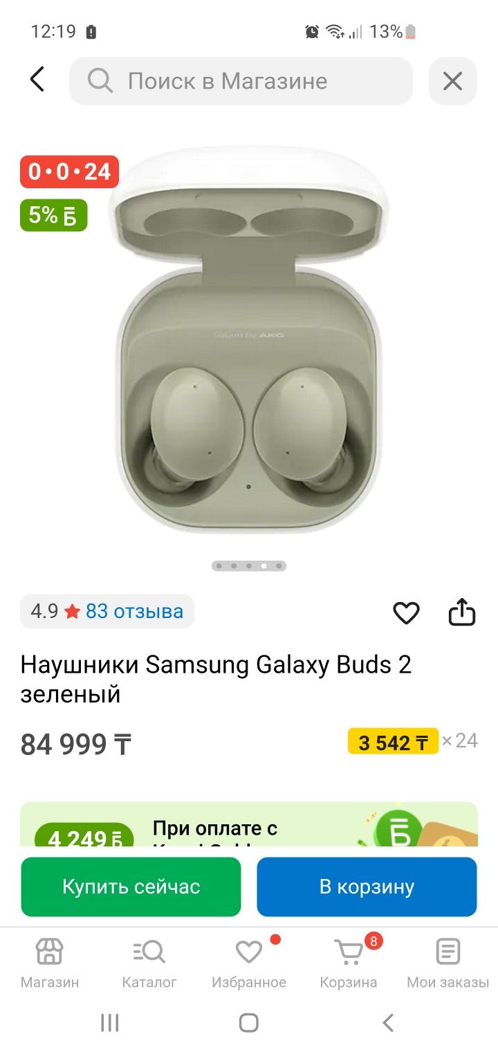 Продам наушники Samsung puds 2