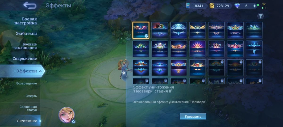 Mobile legendss*
