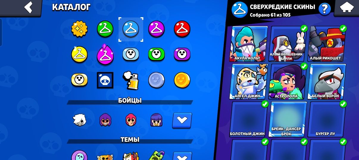 Аккаунт в Brawl Stars