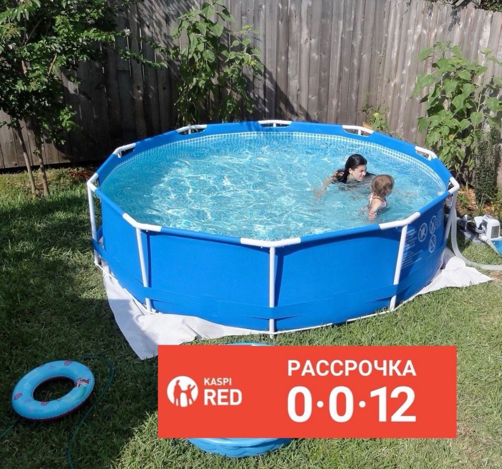 Бассейндер 20000тг