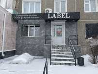 Продам помещение