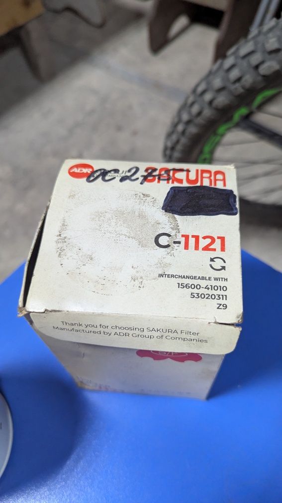 Масляный фильтр Sakura c-1121 / oc 275