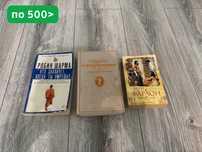 Продаю книги город Астана