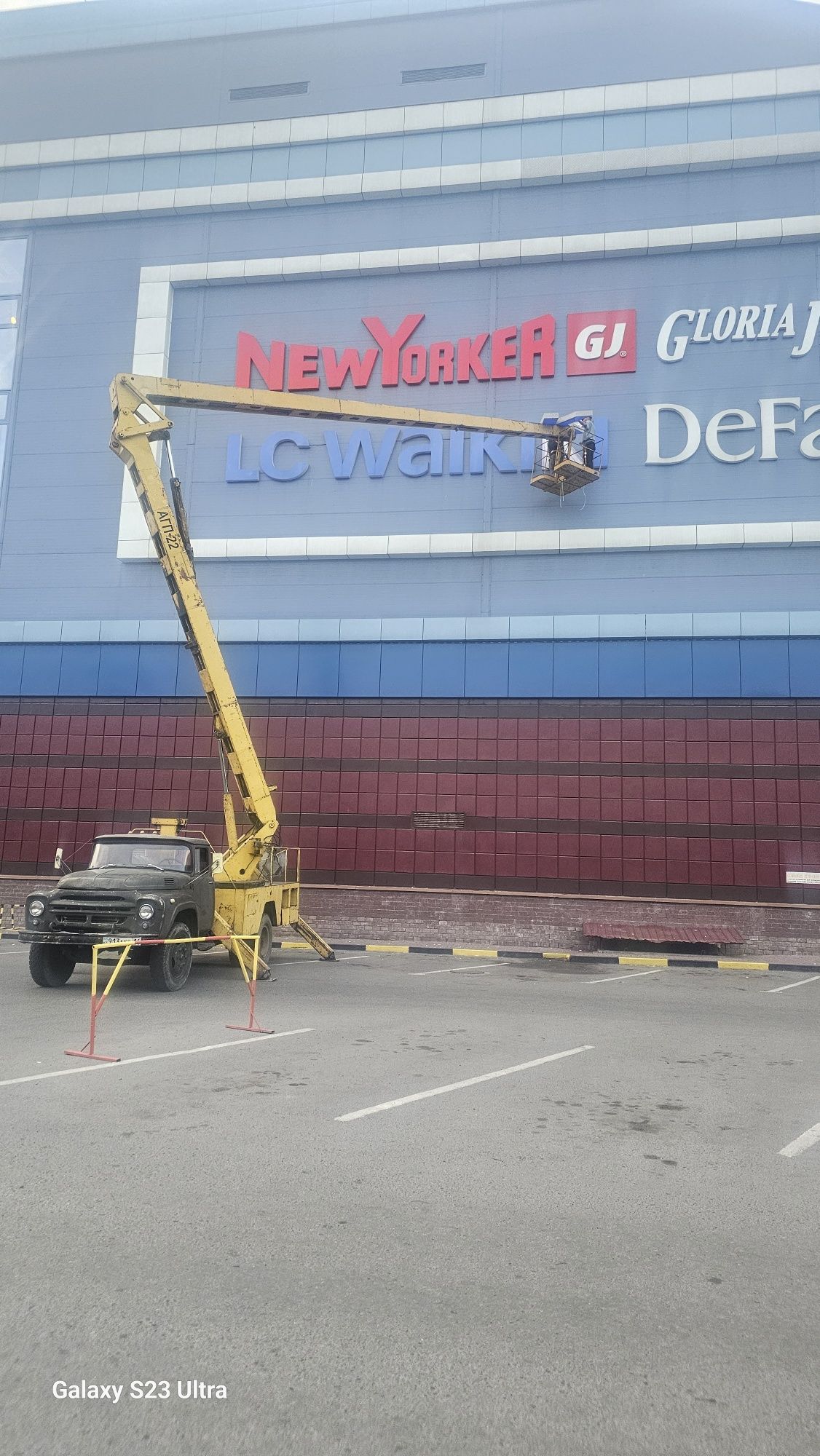 Продам автовышку