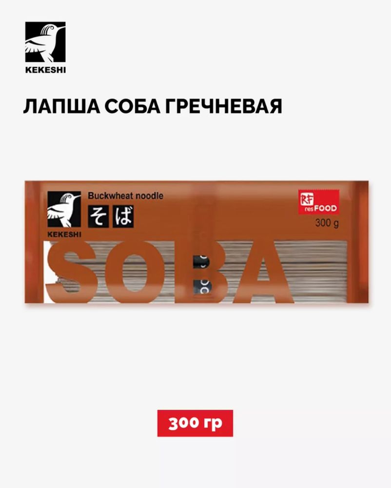 Все для суши. Оптом и в розницу