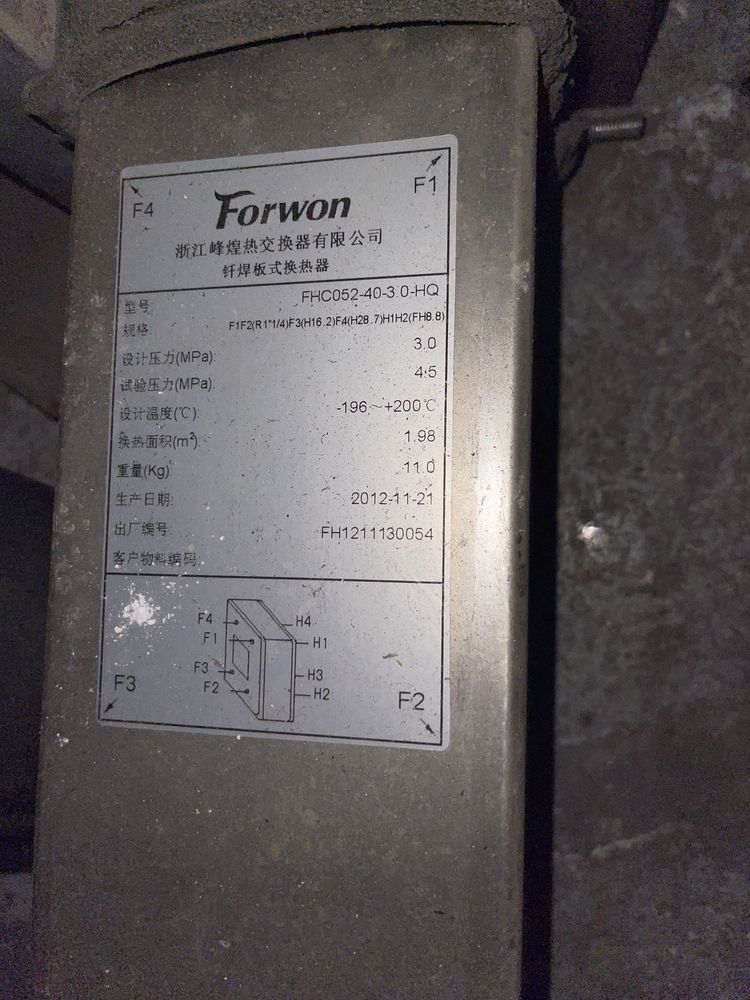 Теплообменник пластинчатый фреон -вода 20 KW для холодильного оборуд.