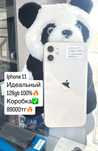 Продам Iphone 11 с гарантией