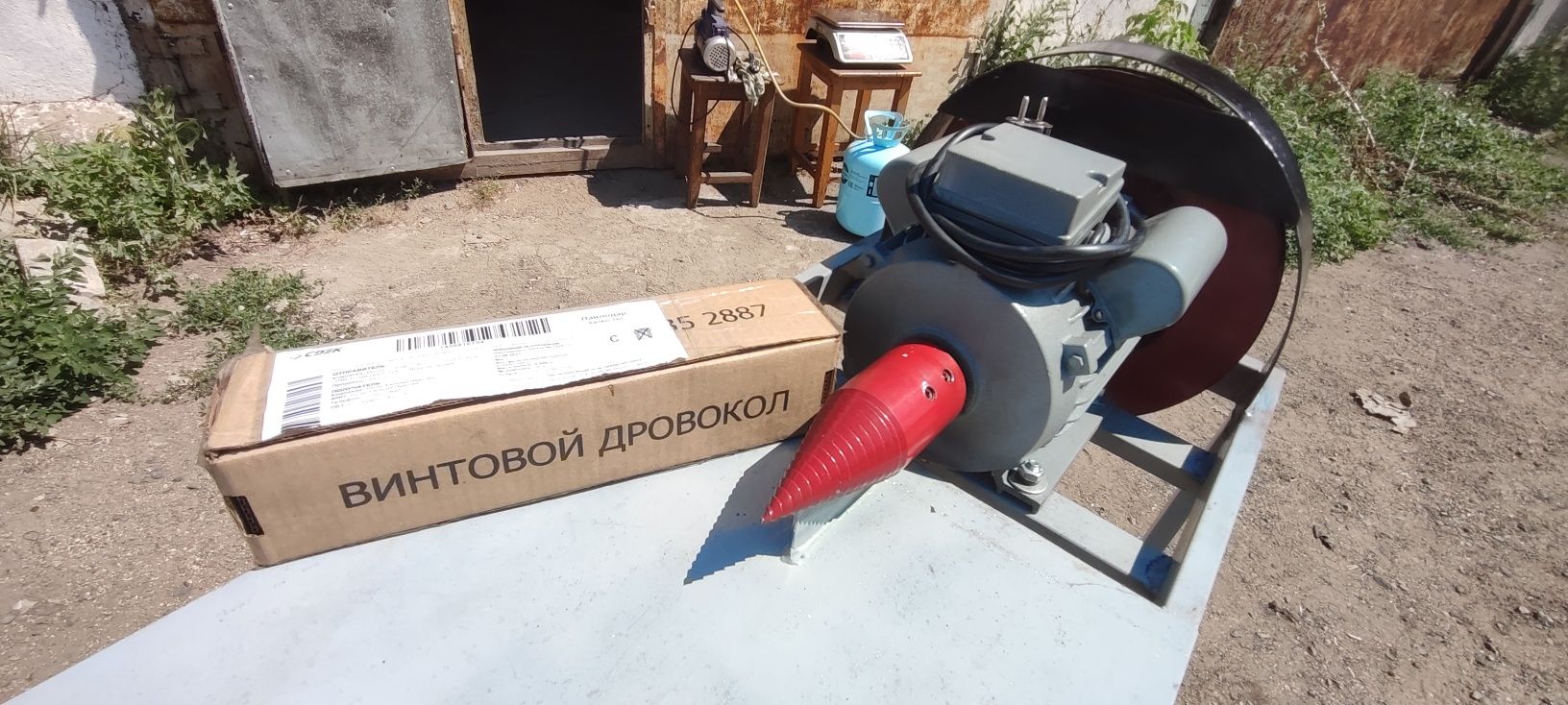 Продам Дровокол 220в,3000 об/мин,3квт ,250000 тнг