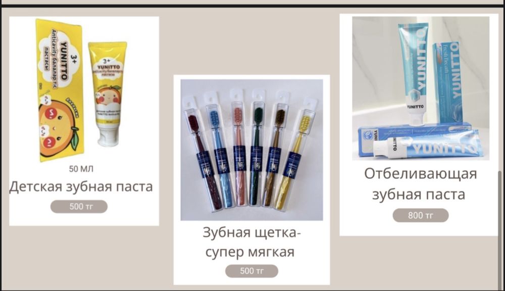 памперсы, подгузники, трусики, бытовая химия