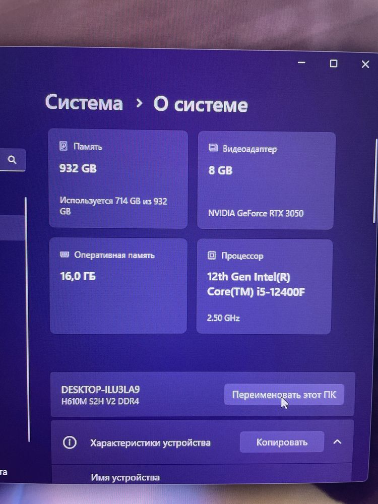 Продам Игровой ПК с Млнитором
