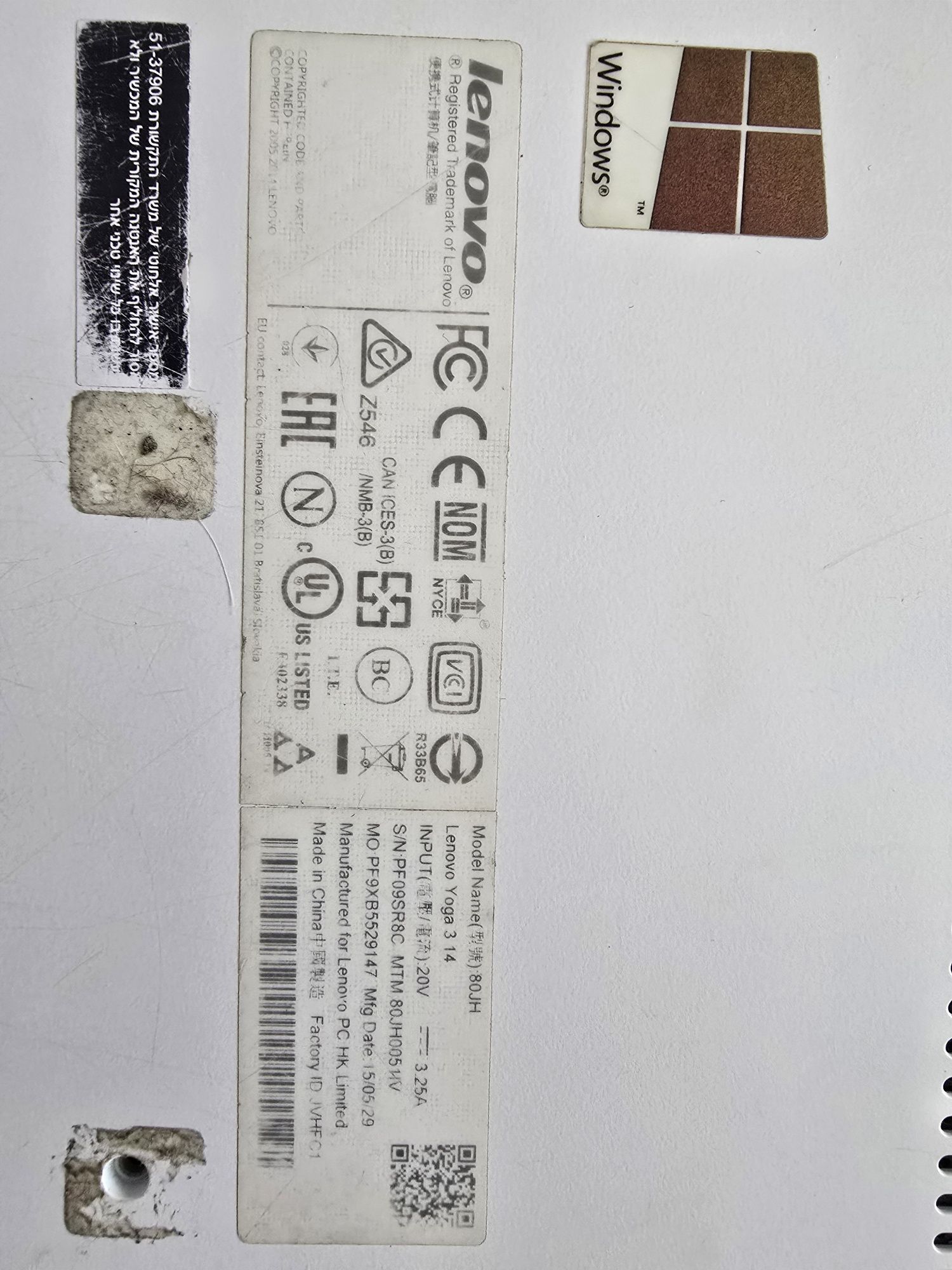 Lenovo yoga 3.14 i5 7400