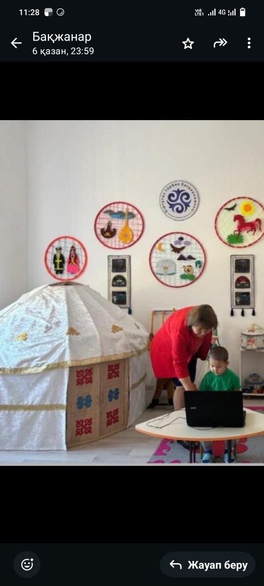 киіз үй полу мини юрта балабақша конструктор көрнекілік  детский сад