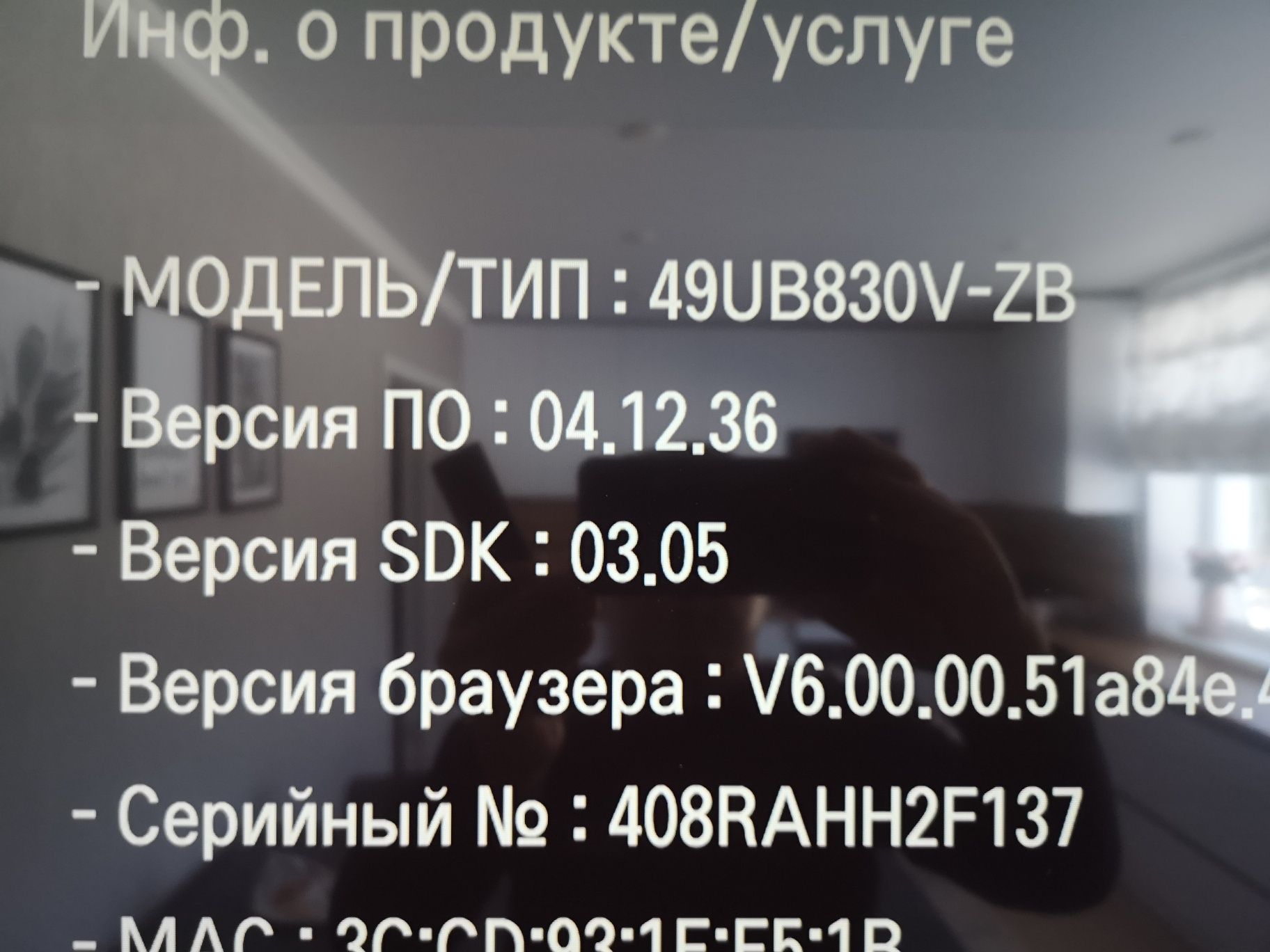 Продам телевизор ЛЖ СМАРТ 4K