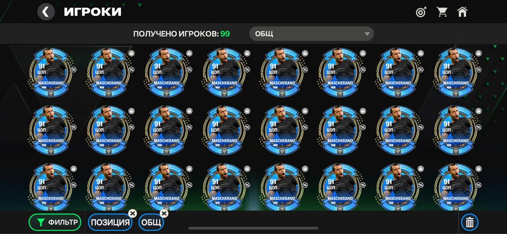 Fc mobile 25 Акаунт
