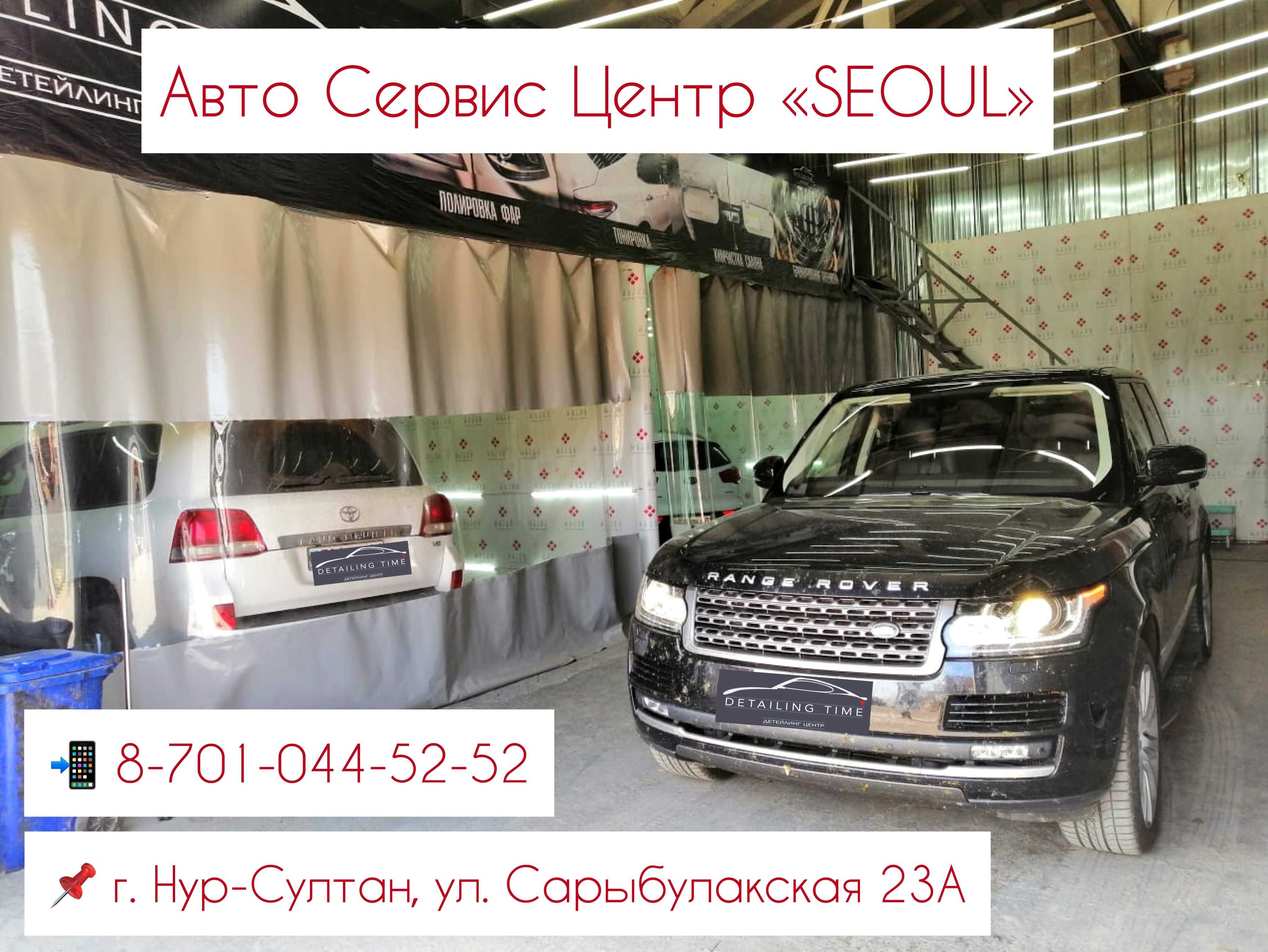Каспий. Ремонт и Замена Лобового Стекла Сколы и трещины. Автостекла.