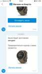 Garmin solar tactical
