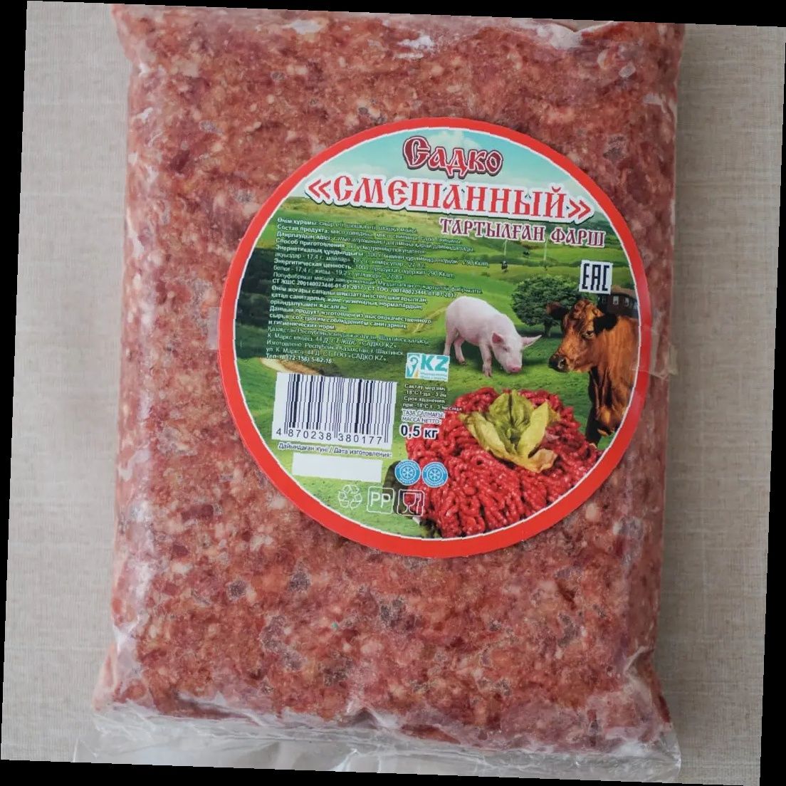 Продается фарш говяжий и смешаный