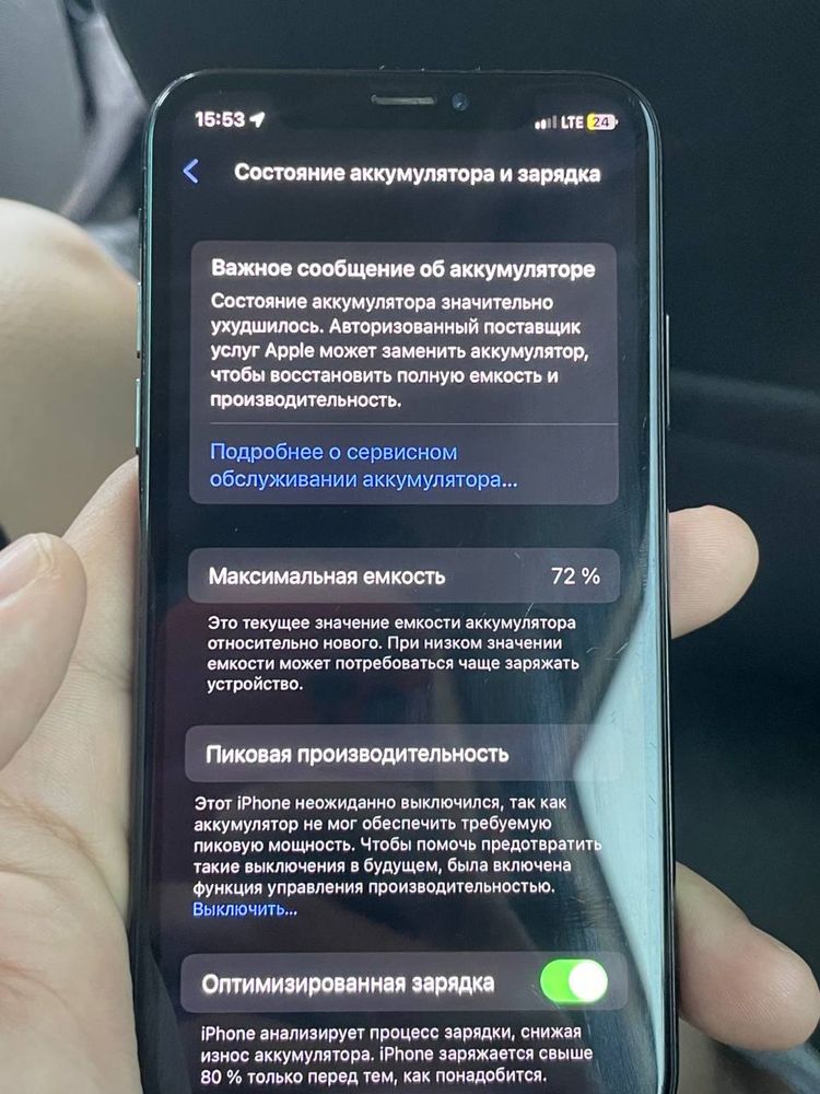 iPhone xR в хорошем состояние