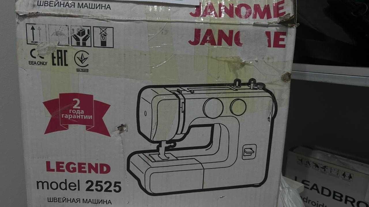 Швейная машинка Janome 2525 Шымкент Рыскулова 28 624/559
