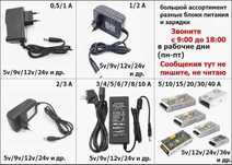 на педаль гитары 9v - блок питания адаптер