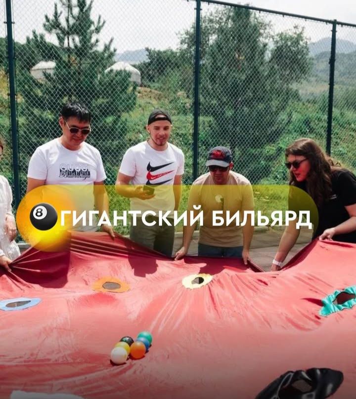 Тимбилдинг, Ведущий, диджей, Team building