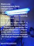 Фото лампа для новорожденных