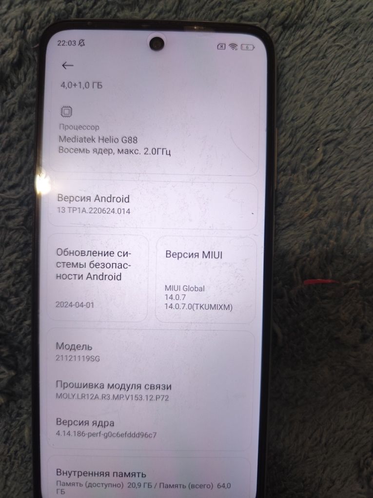 Продам телефон Redmi