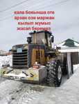 Продам дурыстап окындар кала боиынша