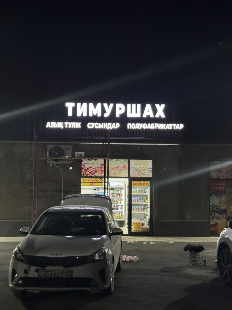 Банер печать, наружная реклама, стенд, банер распечатка