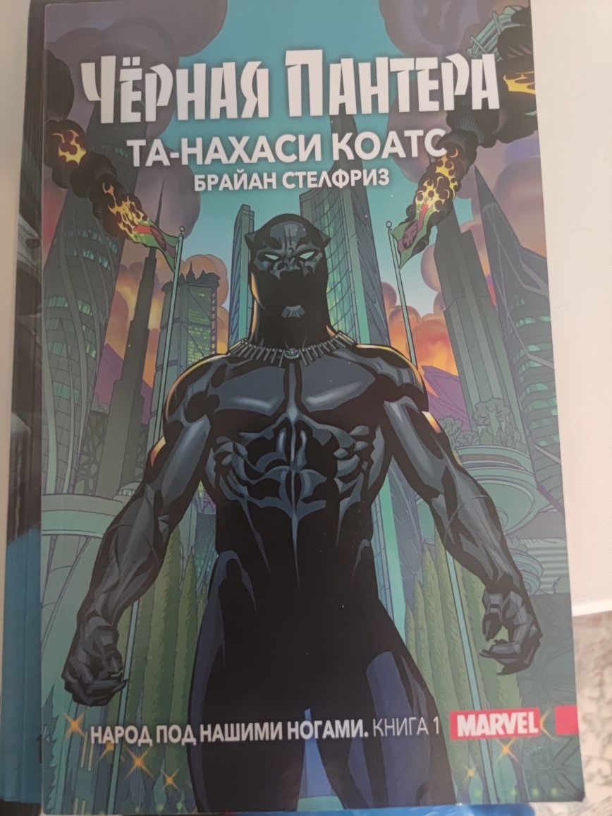 Комиксы громовержцы, Бэтмен