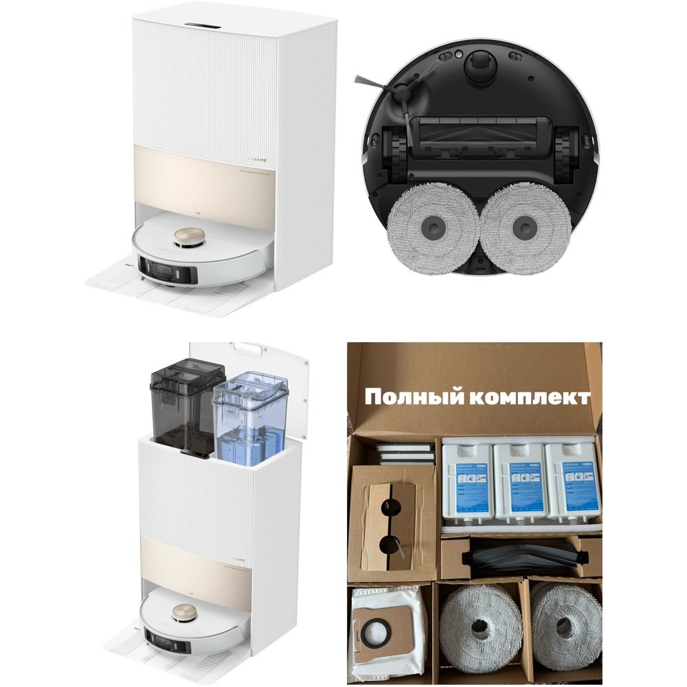 Dreame L20 ultra complete с гарантией