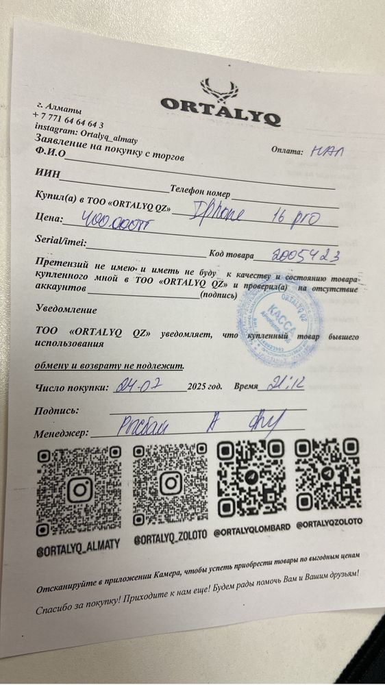 Кольцо орталык маркет