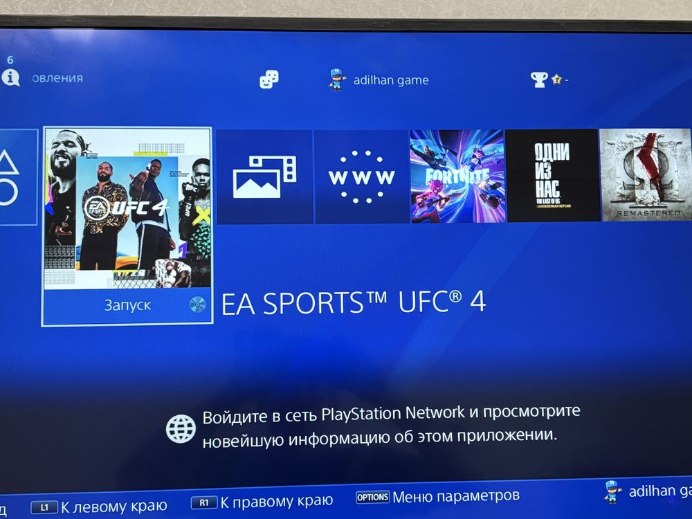 Playstation/Ps 4 pro на 1 террабайт, геймпад рабочий, станция, 9 игр